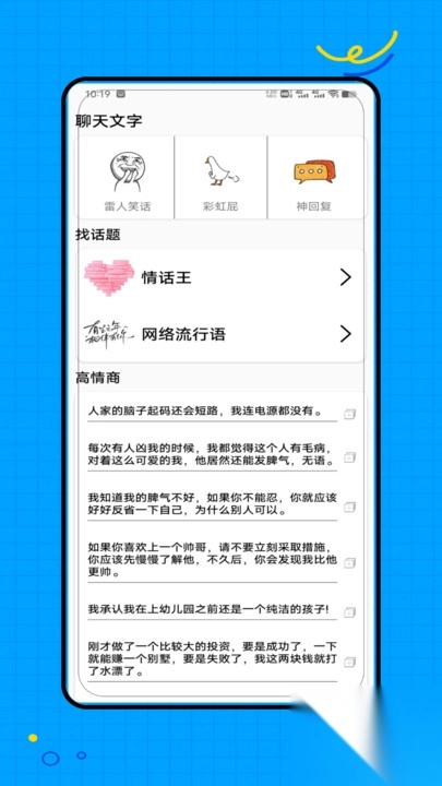 防撤回器图3