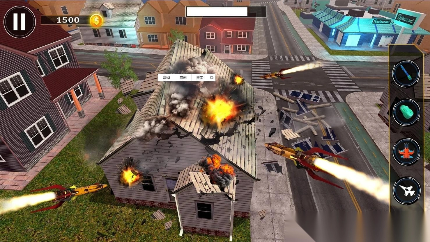 城市拆除破坏3D图4