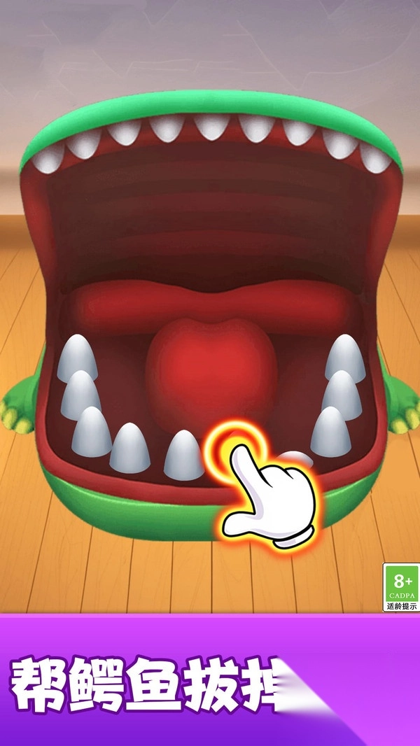 咬手指恶搞玩具图2