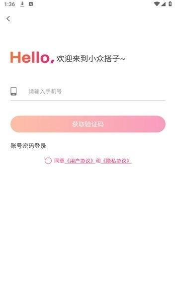 亚圈
