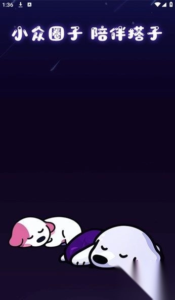 亚圈