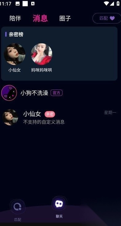 亚圈