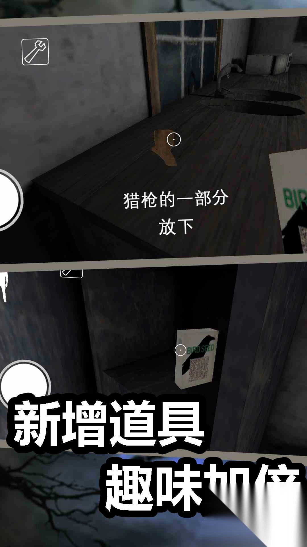 恐怖奶奶圣诞版