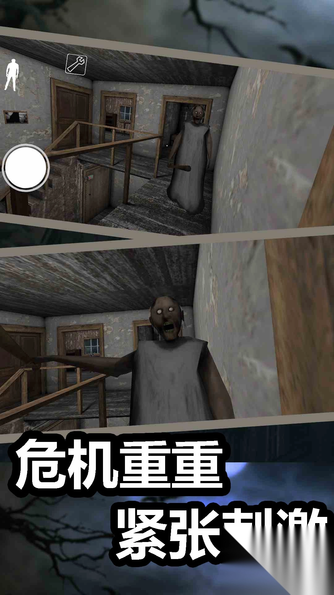 恐怖奶奶圣诞版