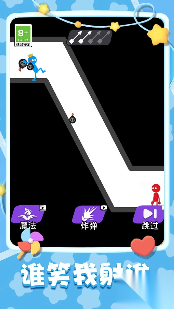 火柴人之射箭挑战图4