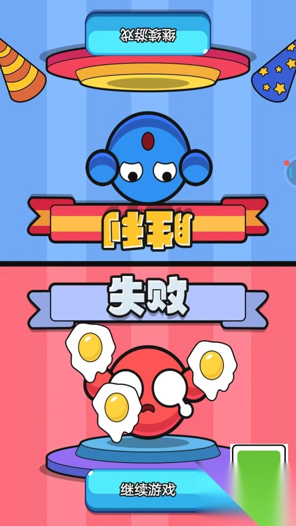 脑力课堂大冒险图2