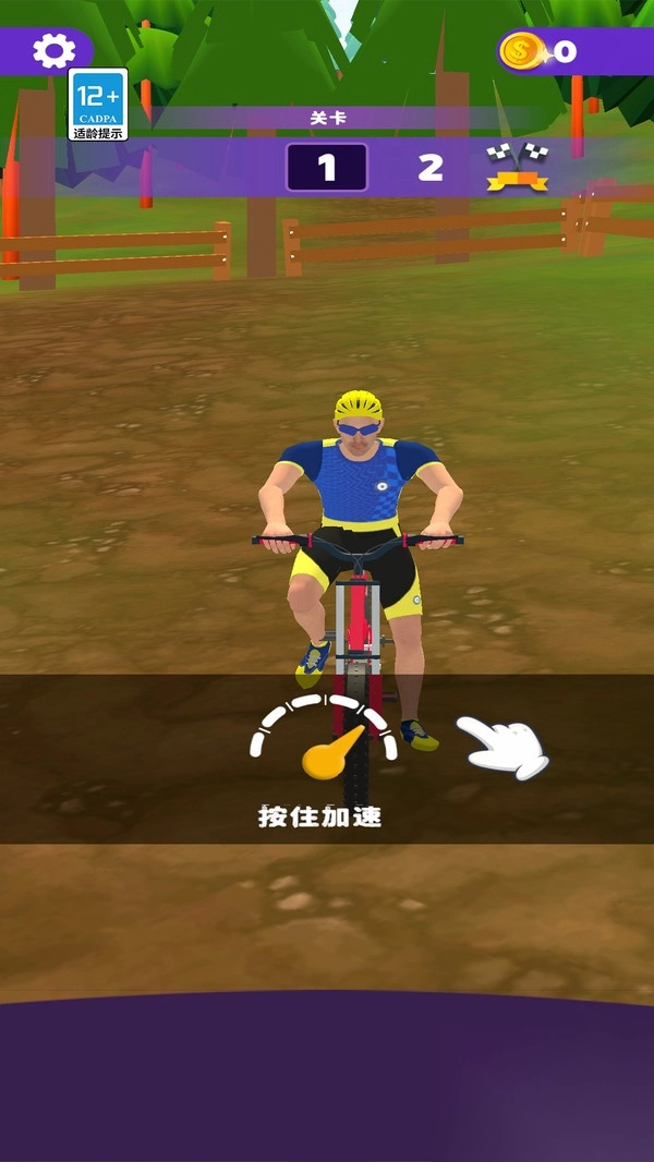 骑车小能手图2