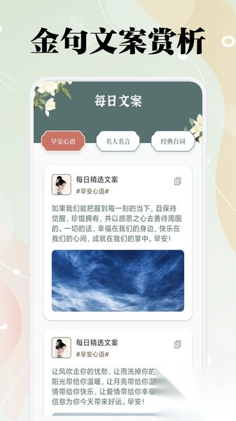橘多多词库