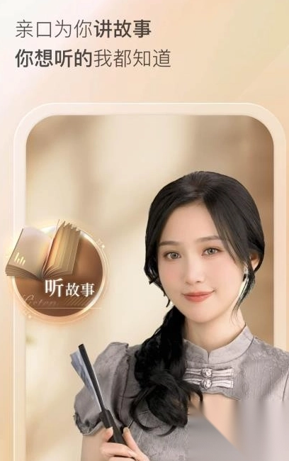 半月湾