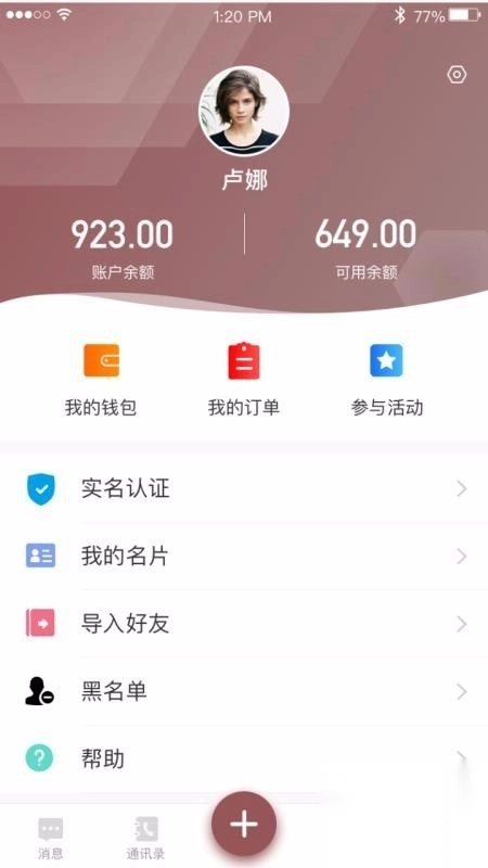 吉日子图4