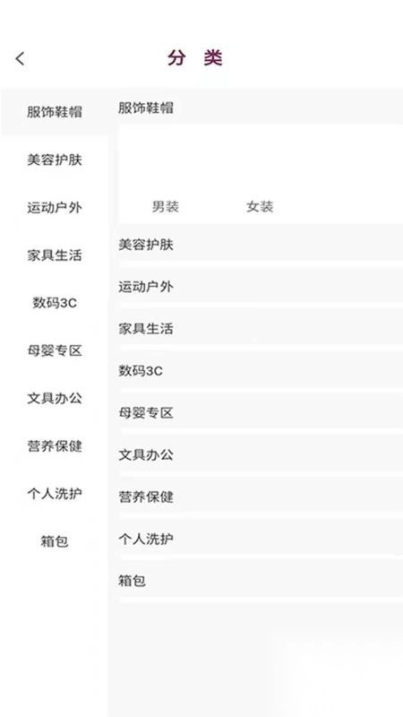 融世商城图1