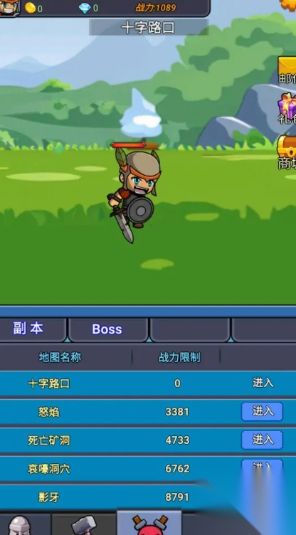 挂机勇者传奇-图1