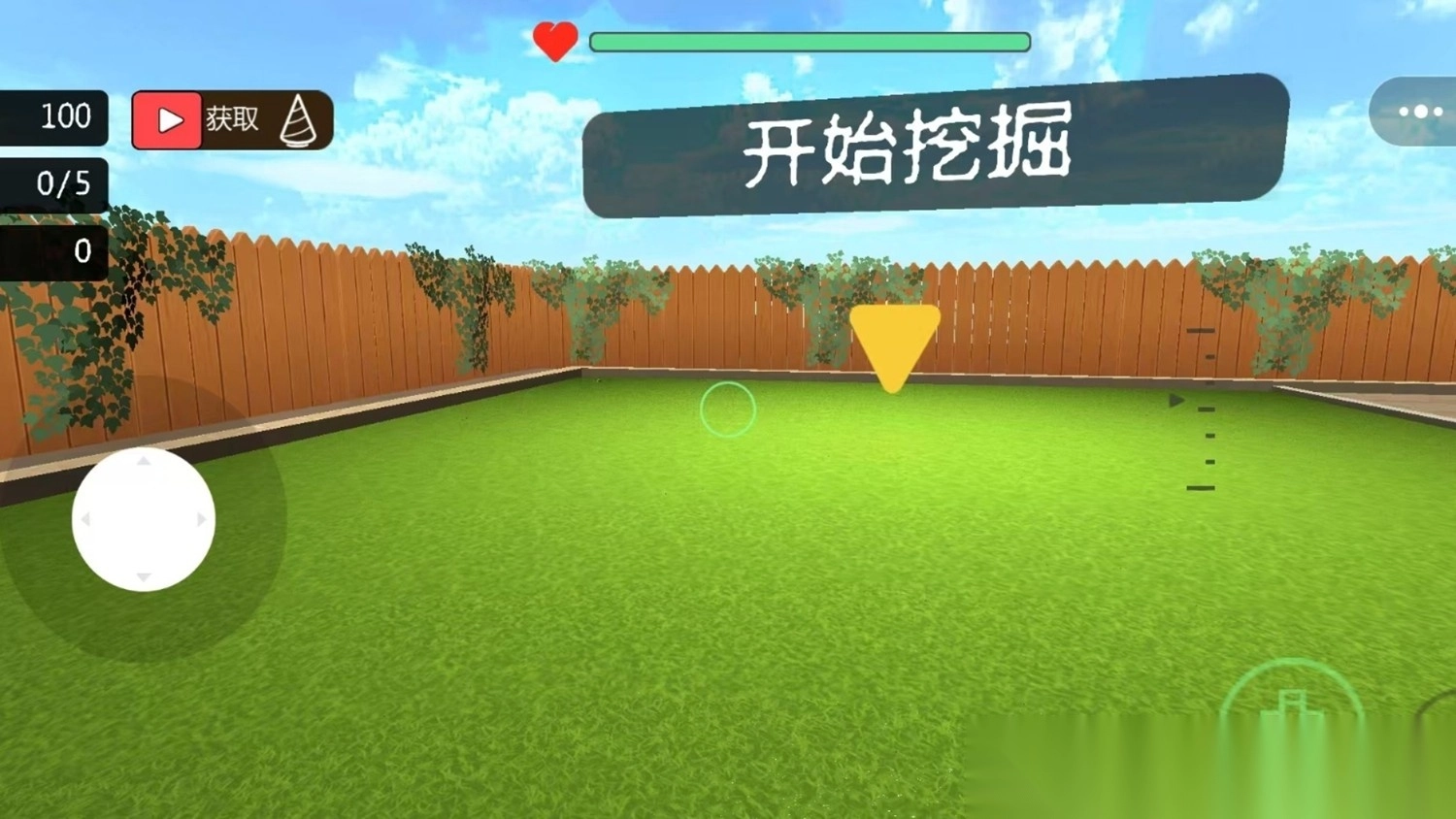 挖掘技术哪家强(2)
