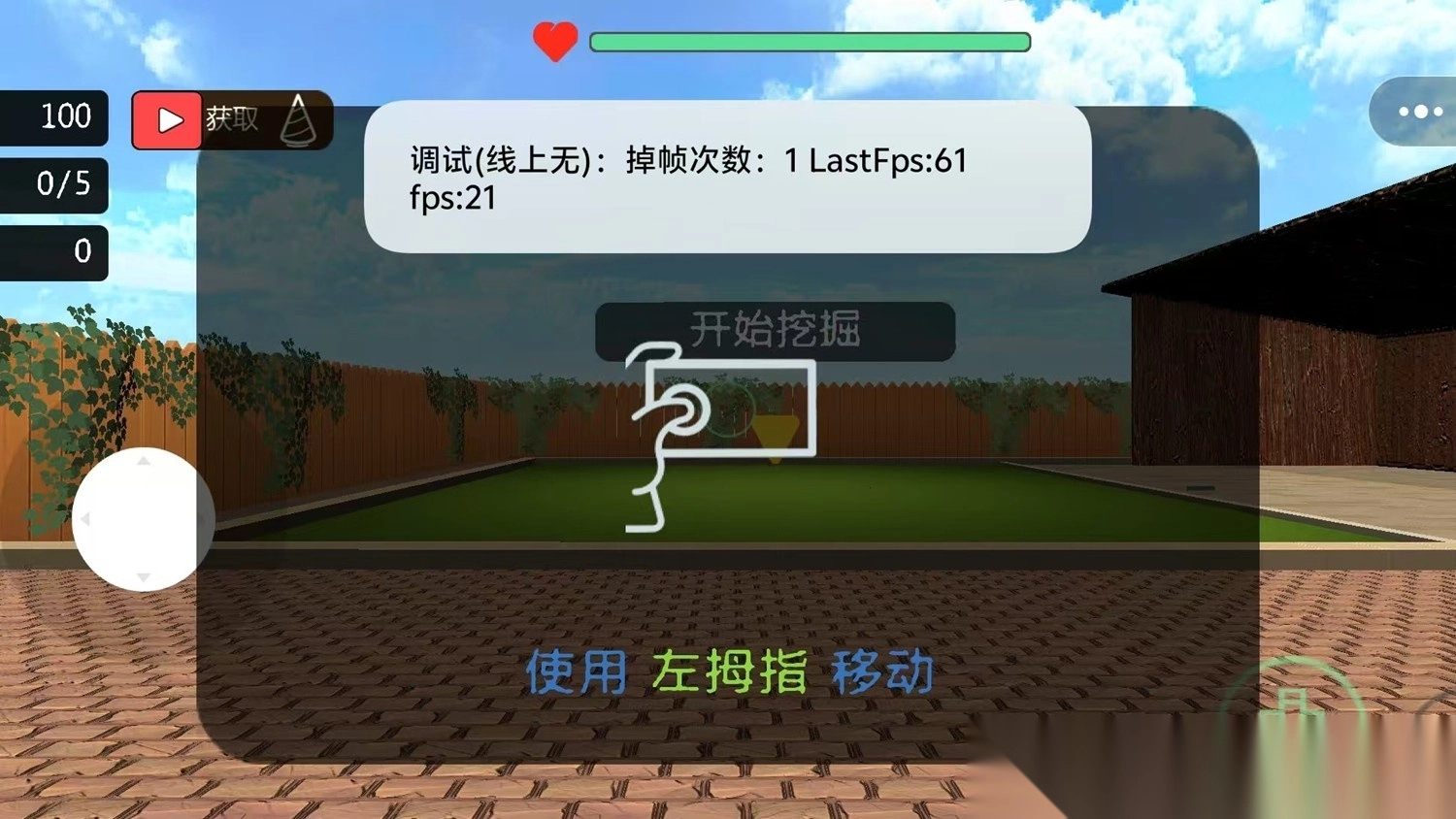 挖掘技术哪家强(3)
