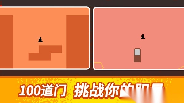 能过关算我输-图4