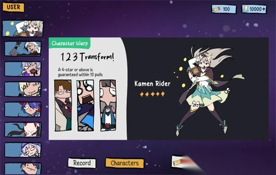 星穹铁道抽卡模拟器