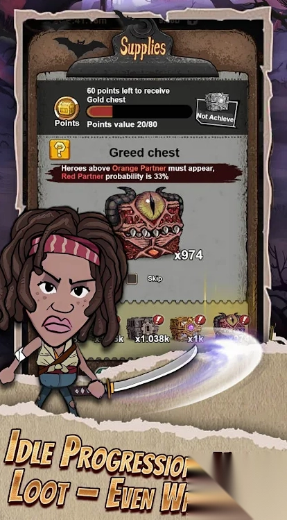 废土废品勇者图1