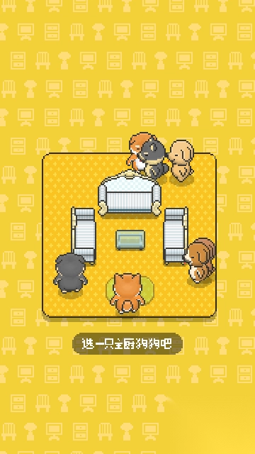 小狗烹饪厨师图4