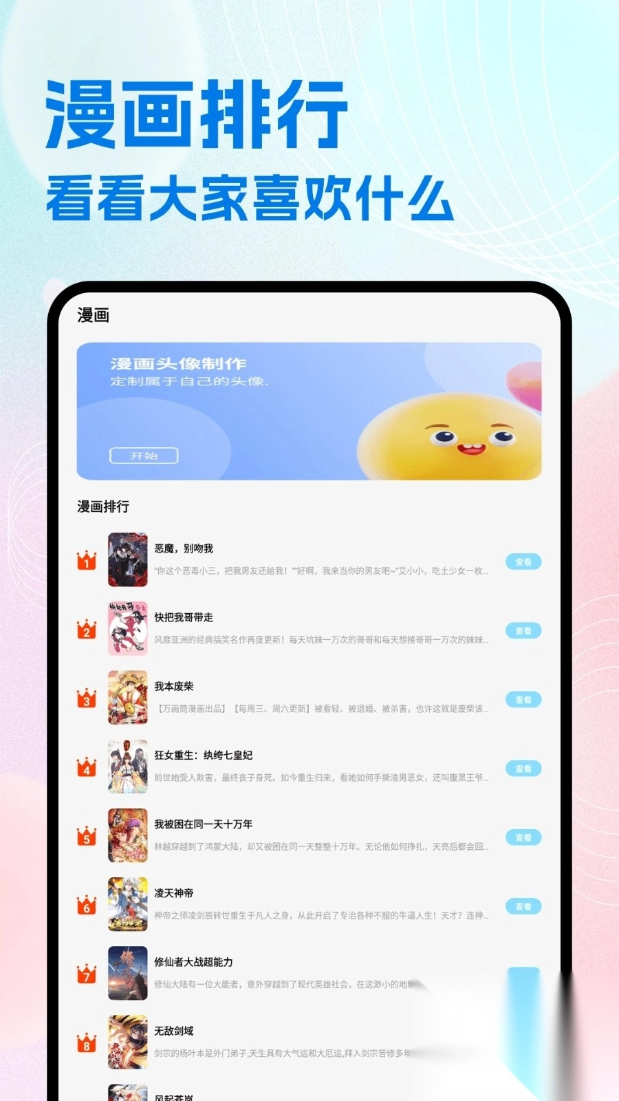 爱笔
