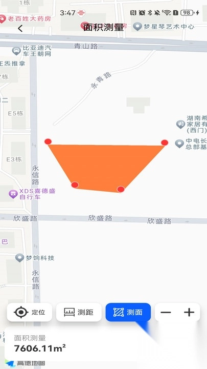 实时路况语音导航