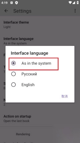 lxreader