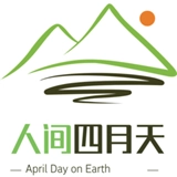 人间四月天官方正版