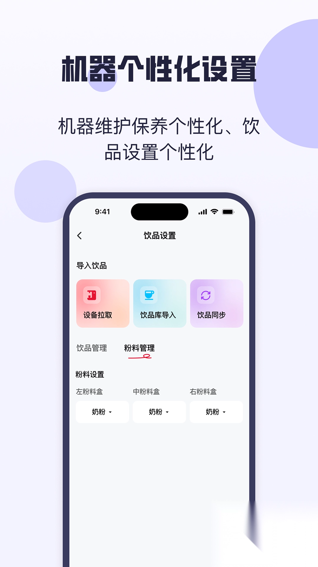 咖博士云服务图2