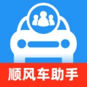 顺风车车主助行