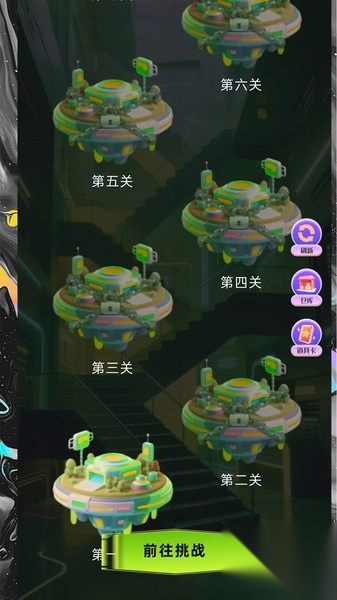 魔域魔盒