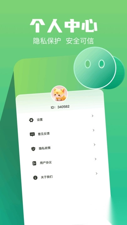 汇率查询图3