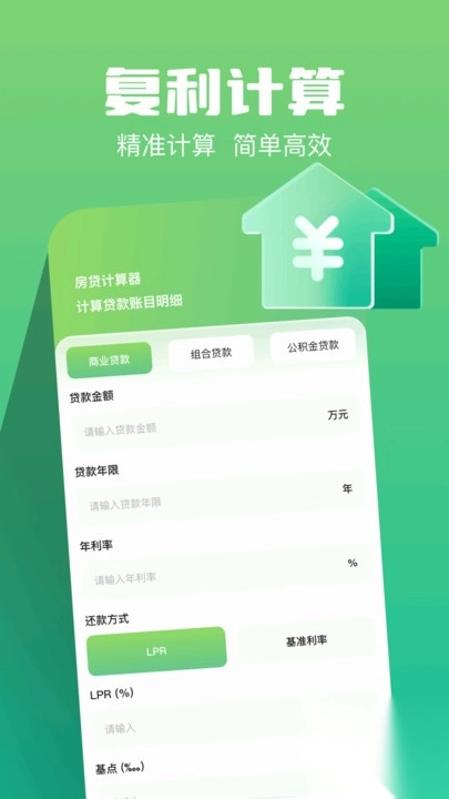 汇率查询图4