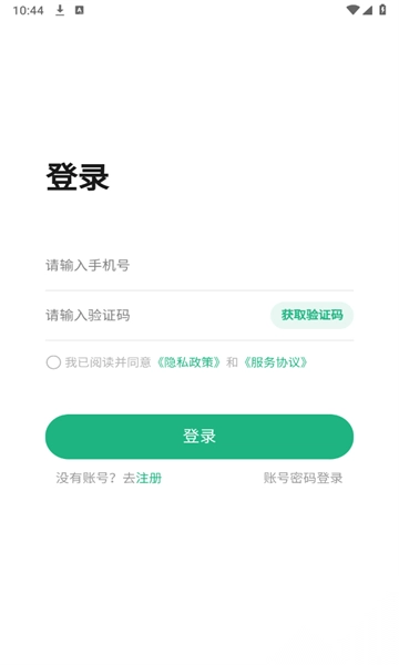 艾梦到家