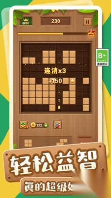玩了个方块