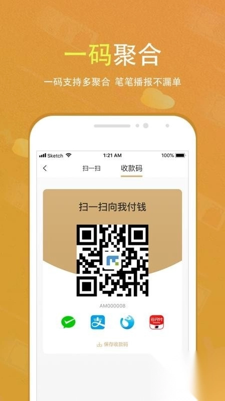 会生活最新版图2