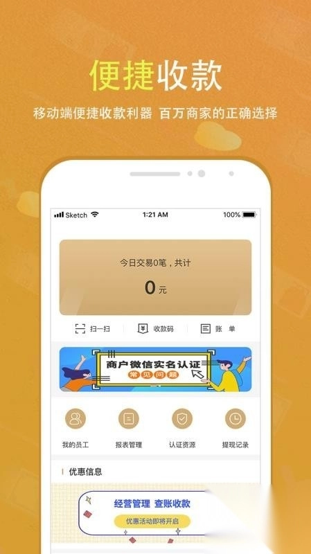 会生活最新版图1