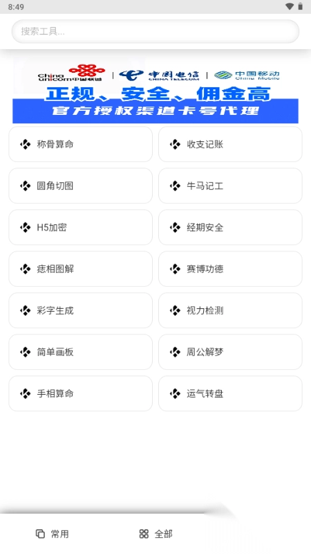 云笈