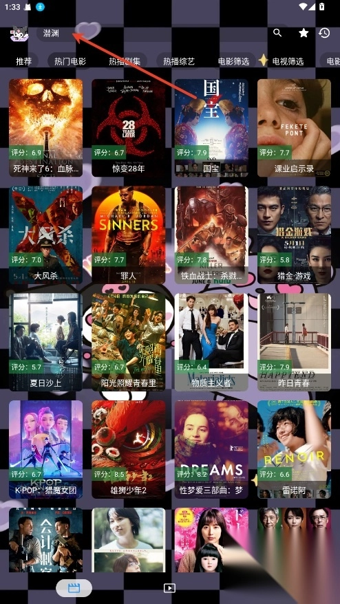 酷洛米影视