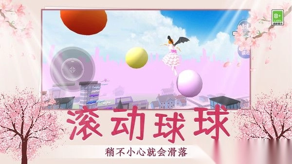 小姐姐乐园跑酷