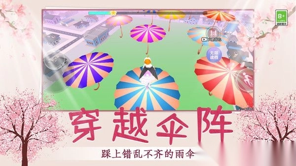 小姐姐乐园跑酷