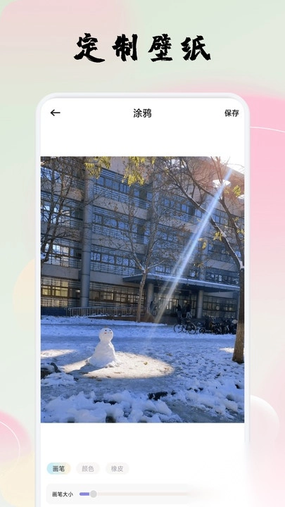 春宵播放器-图3