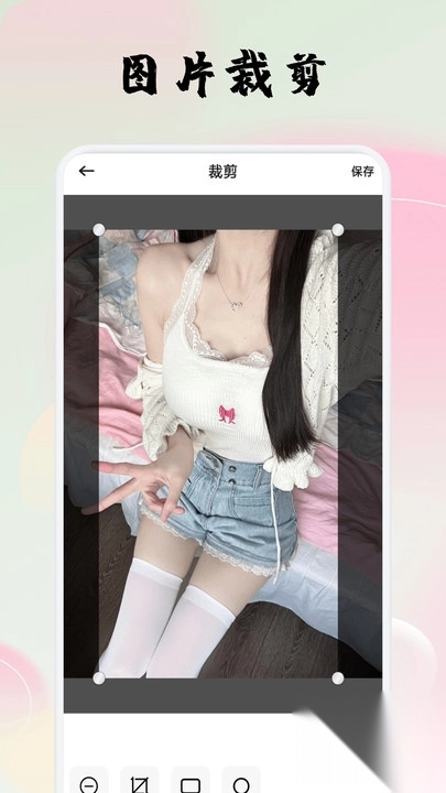 春宵播放器-图4