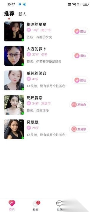 同城亲缘