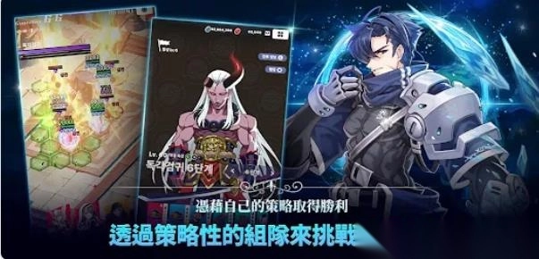 BlueEyes公会大师