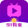 91有米