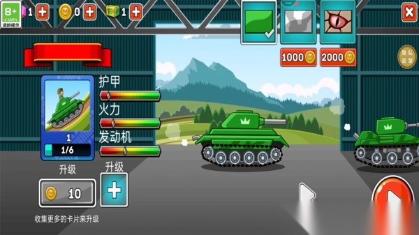 坦克吃鸡战场