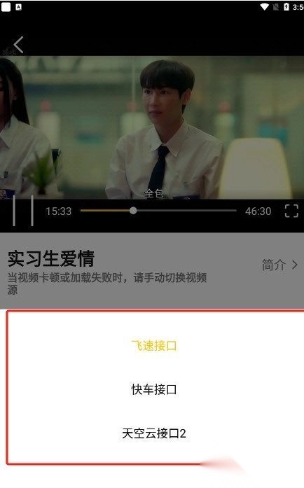 u泰剧图3