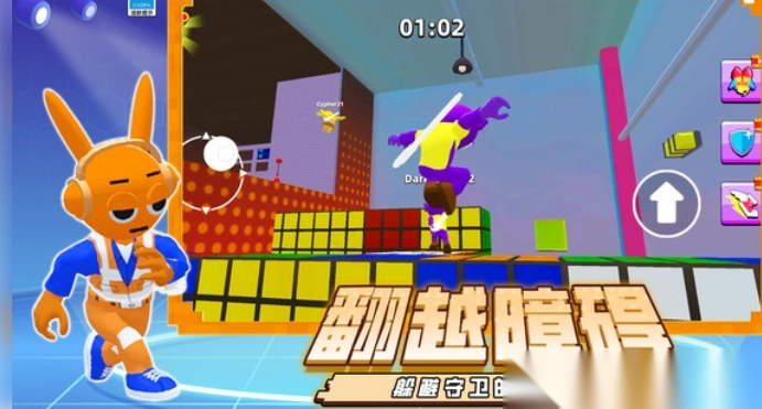 城市英雄跑酷图1