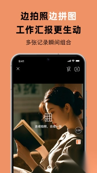 佳品相机