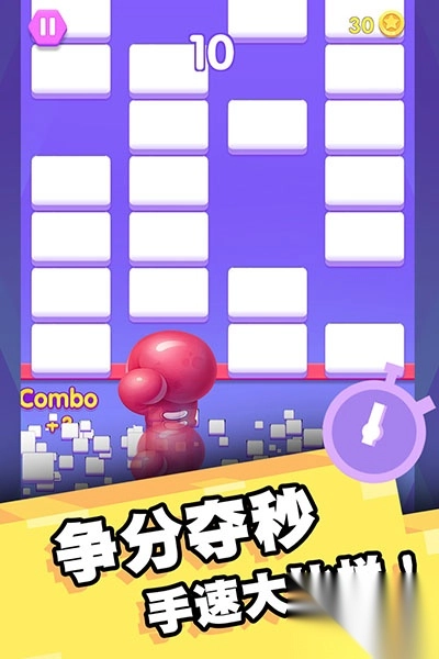 我打砖块贼六