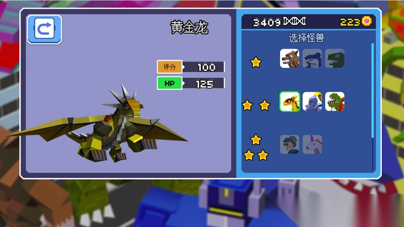 城市破碎敏捷争霸